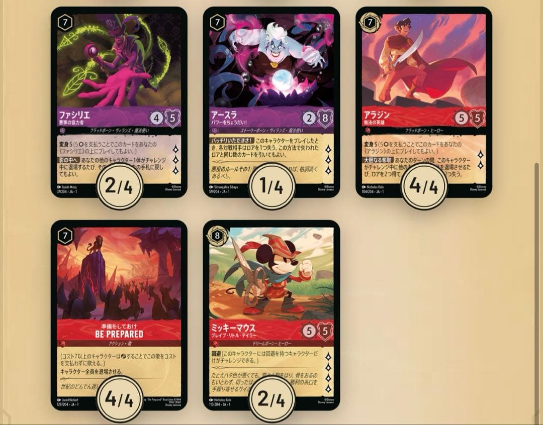 【構築済み】ロルカナ ルビー＆アメジストデッキ 60枚