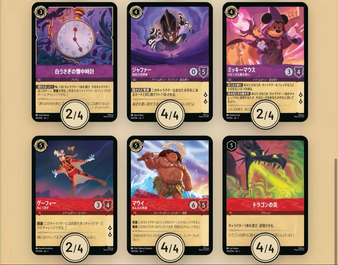 【構築済み】ロルカナ ルビー＆アメジストデッキ 60枚