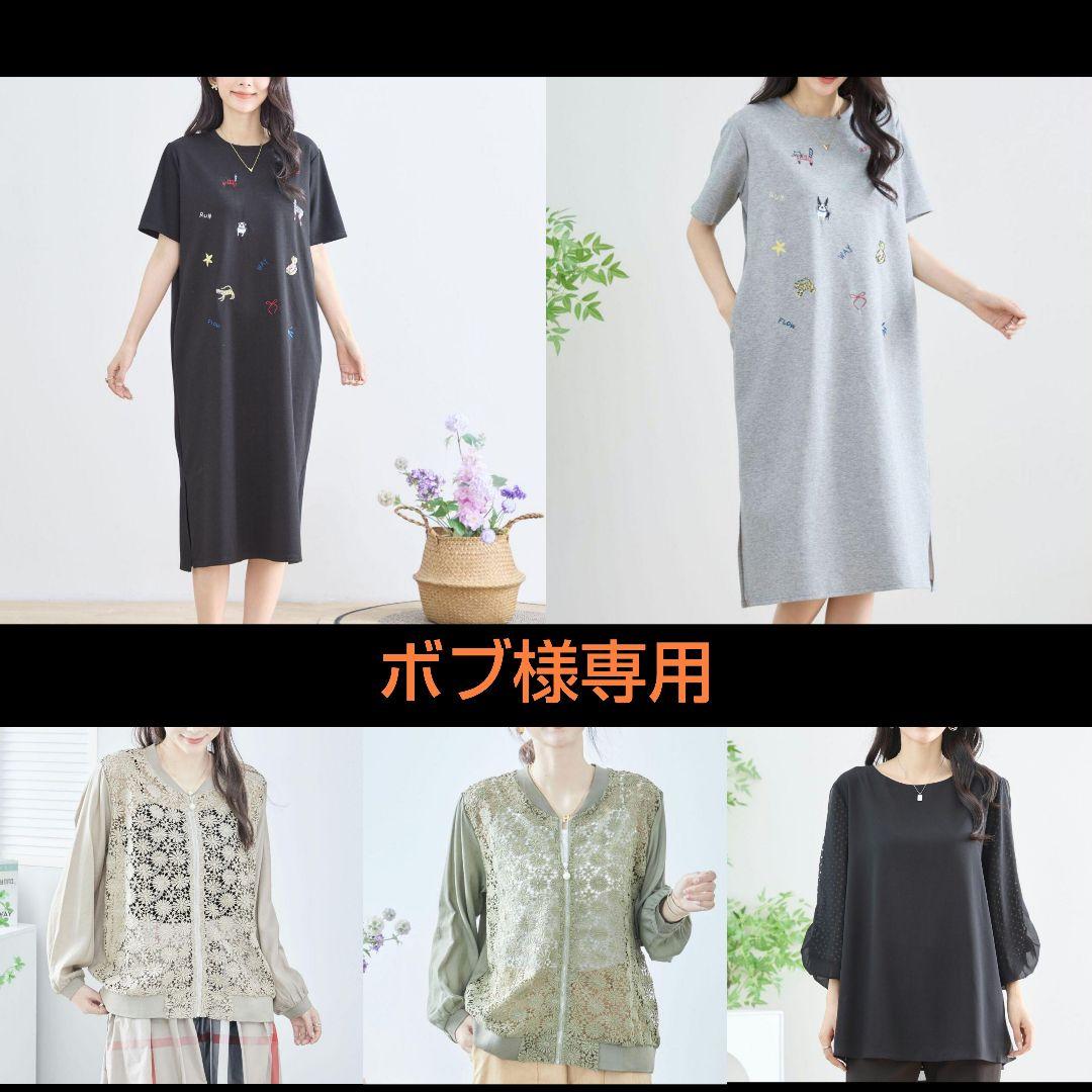 も*が様 【初版帯付き】Too young to die : 松野志保歌集