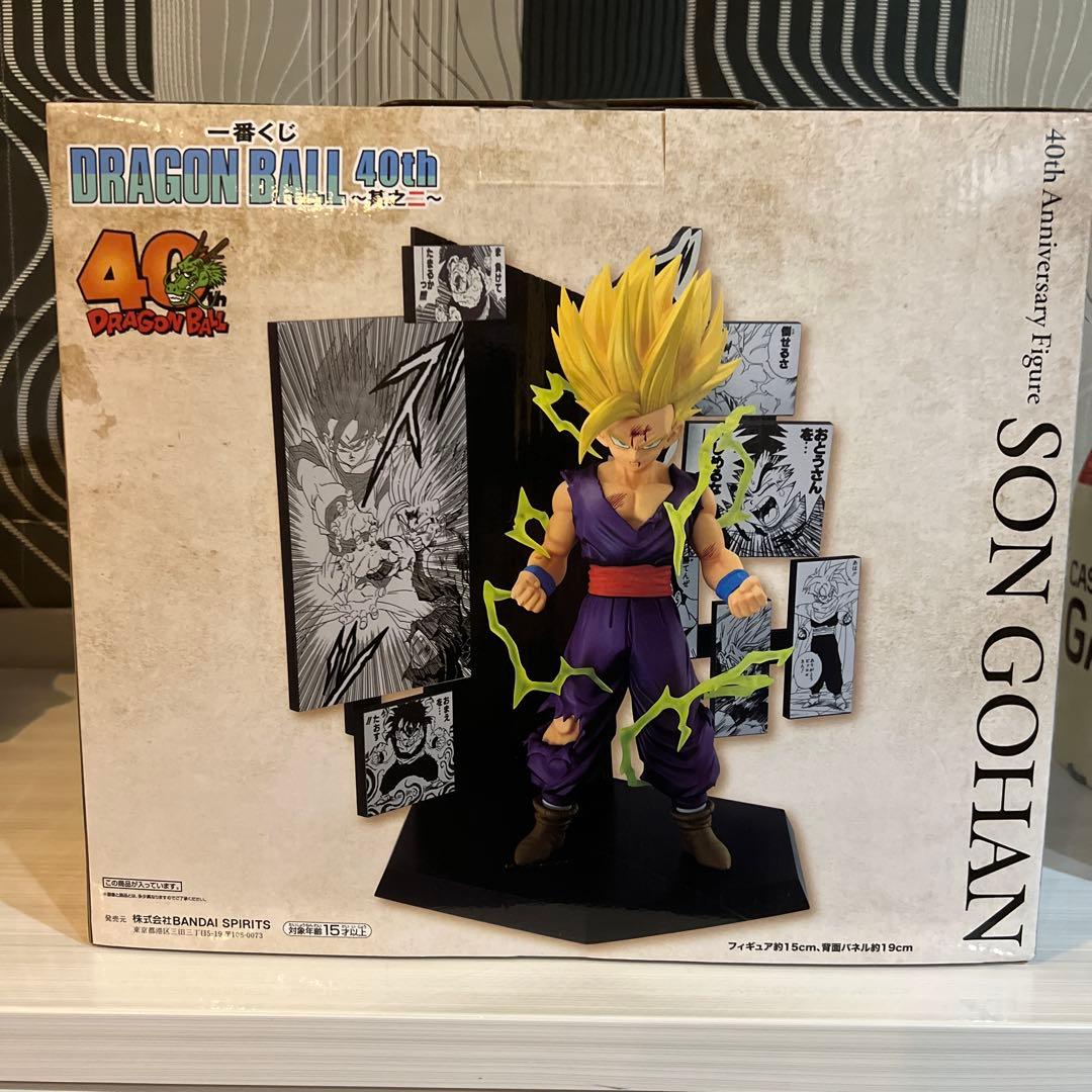 ドラゴンボール　一番くじ40周年Ｃ賞　孫悟飯　フィギュア
