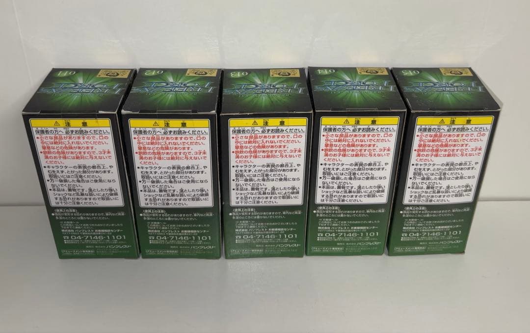 新品未開封 ドラゴンボール フリーザフォース 全20種＋フリーザの宇宙船