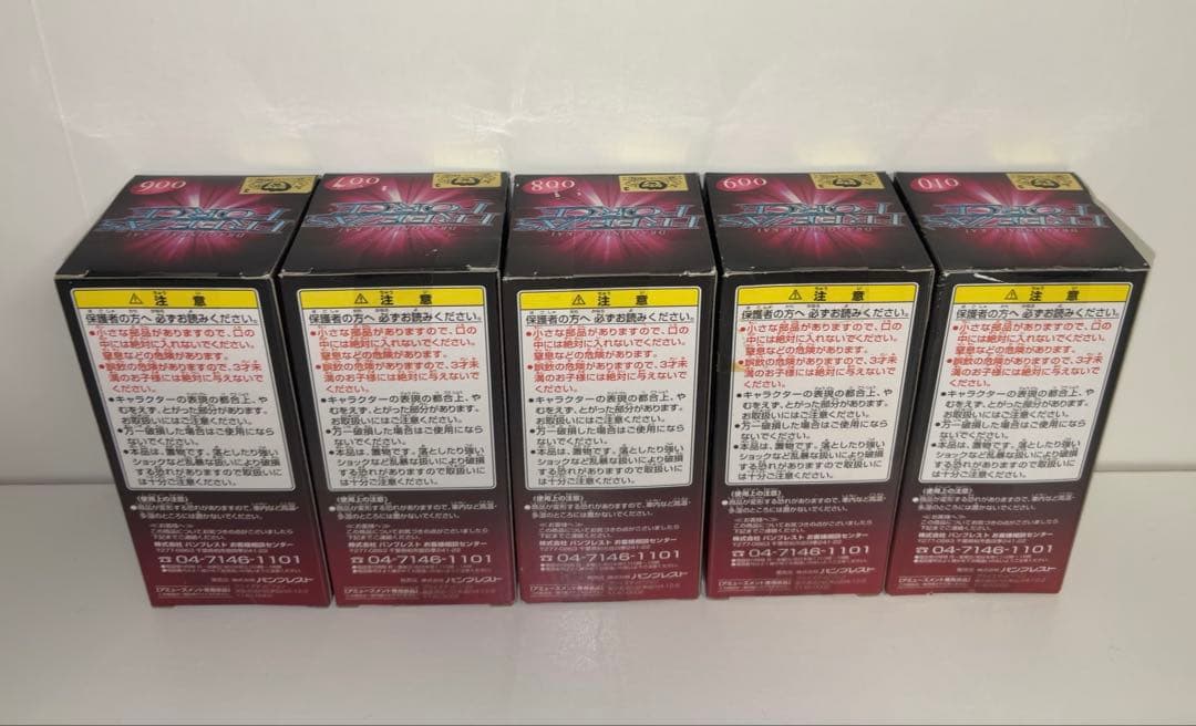 新品未開封 ドラゴンボール フリーザフォース 全20種＋フリーザの宇宙船