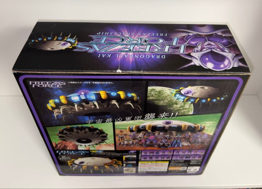 新品未開封 ドラゴンボール フリーザフォース 全20種＋フリーザの宇宙船
