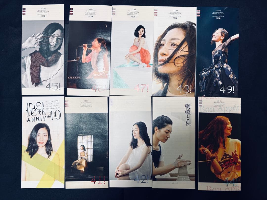 坂本真綾ファンクラブIDS!会報/関連グッズ - メルカリ