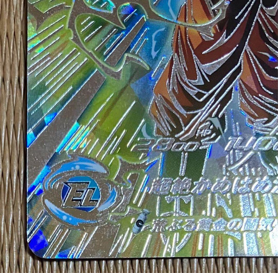 完全美品　ドラゴンボールヒーローズ　孫悟空　bm11-sec3