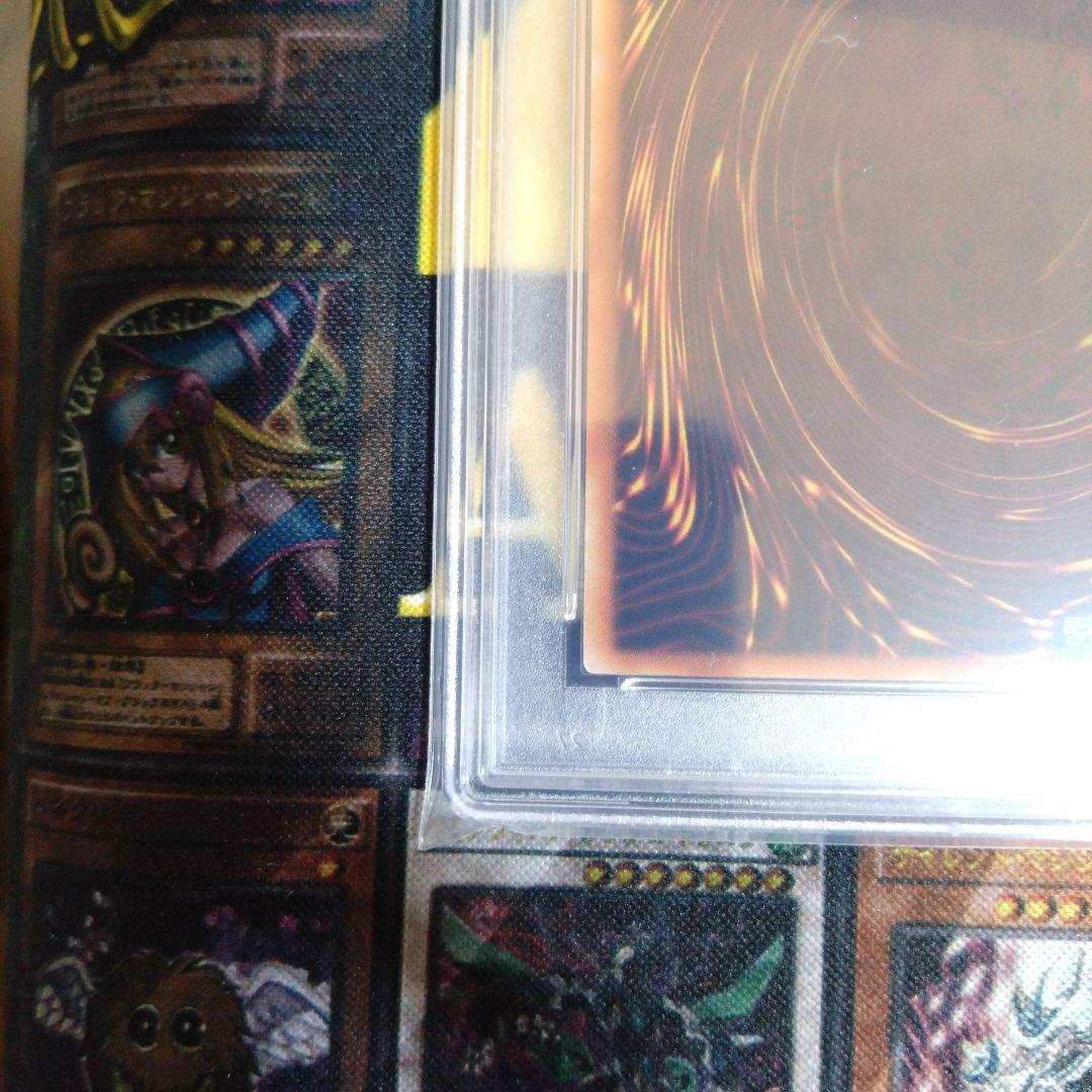 特別セール！　遊戯王　ヂェミナイエルフ　レリーフ　アルティメットレア　PSA10