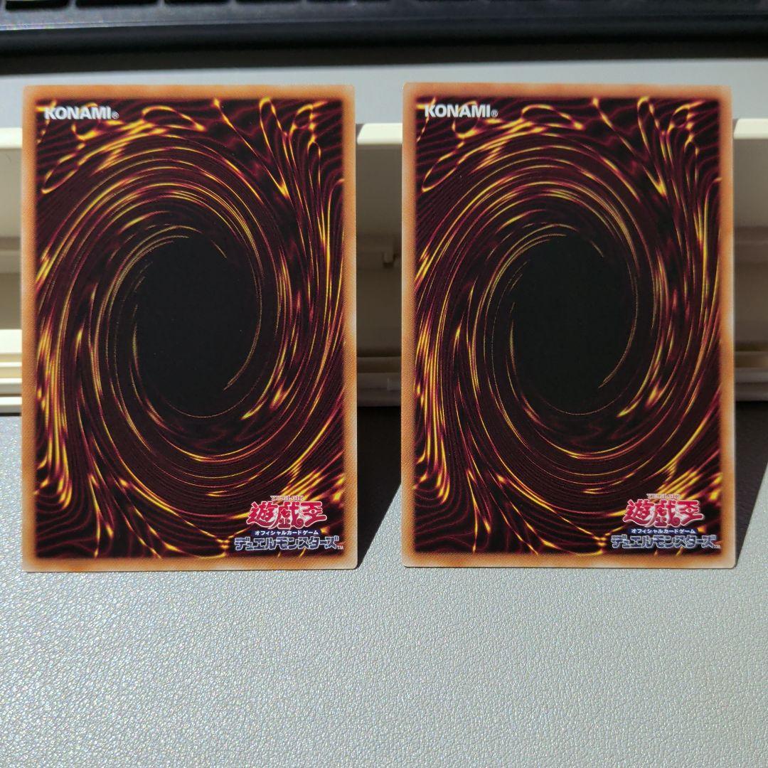 ジャンクマイスター　赤シク　シークレットSPECIALREDVer.　2枚