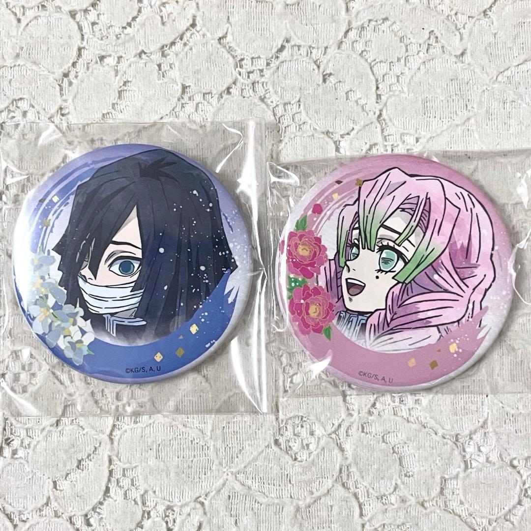 鬼滅の刃 伊黒小芭内 甘露寺蜜璃 缶バッジセット - メルカリ