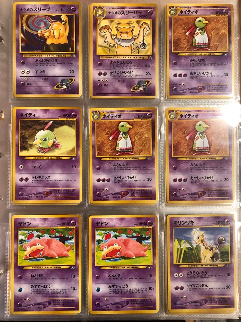 MTG コスモグランドの頂点 日本語 4枚セット 通常×2 フォイル×2 【