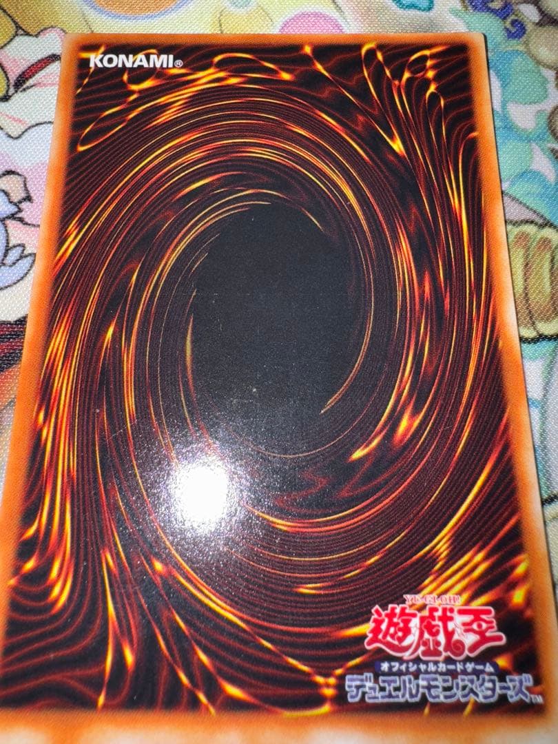 遊戯王　美品クラス　ドラゴンに乗るワイバーン　パラレル　ウルパラ