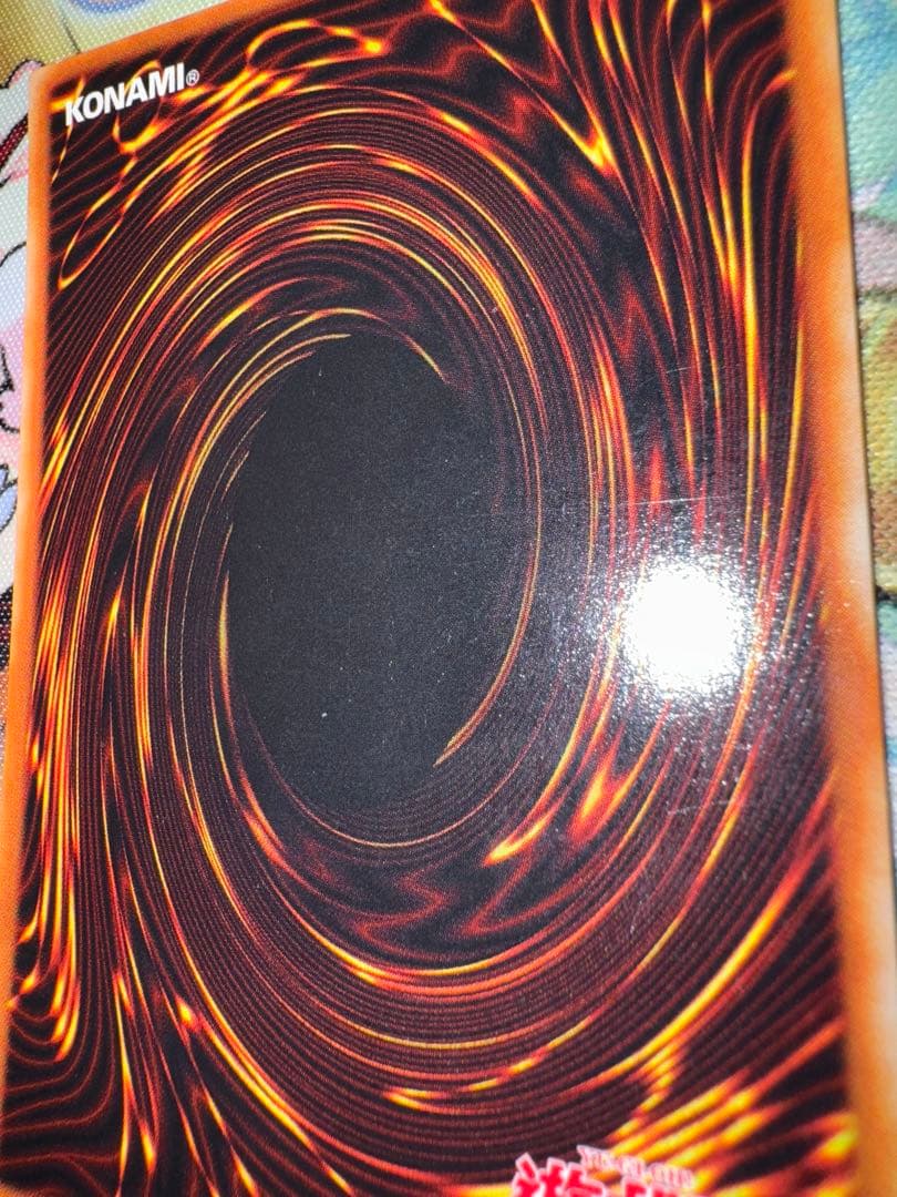 遊戯王　美品クラス　ドラゴンに乗るワイバーン　パラレル　ウルパラ