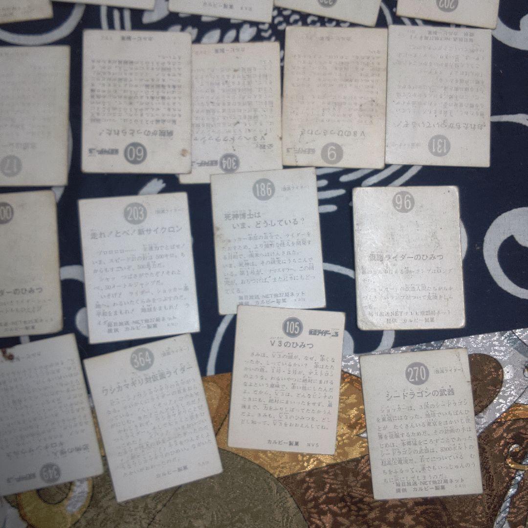 仮面ライダー ２ バラ売り可能