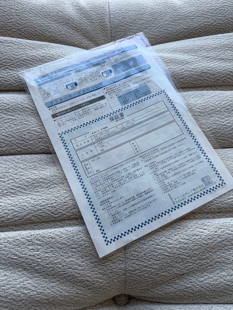 リーンロゼ オットマン RG393