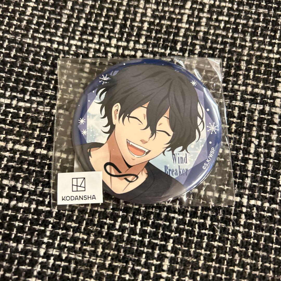 WINDBREAKER ウィンブレ プリンセスカフェ 棪堂哉真斗 缶バッジ - メルカリ