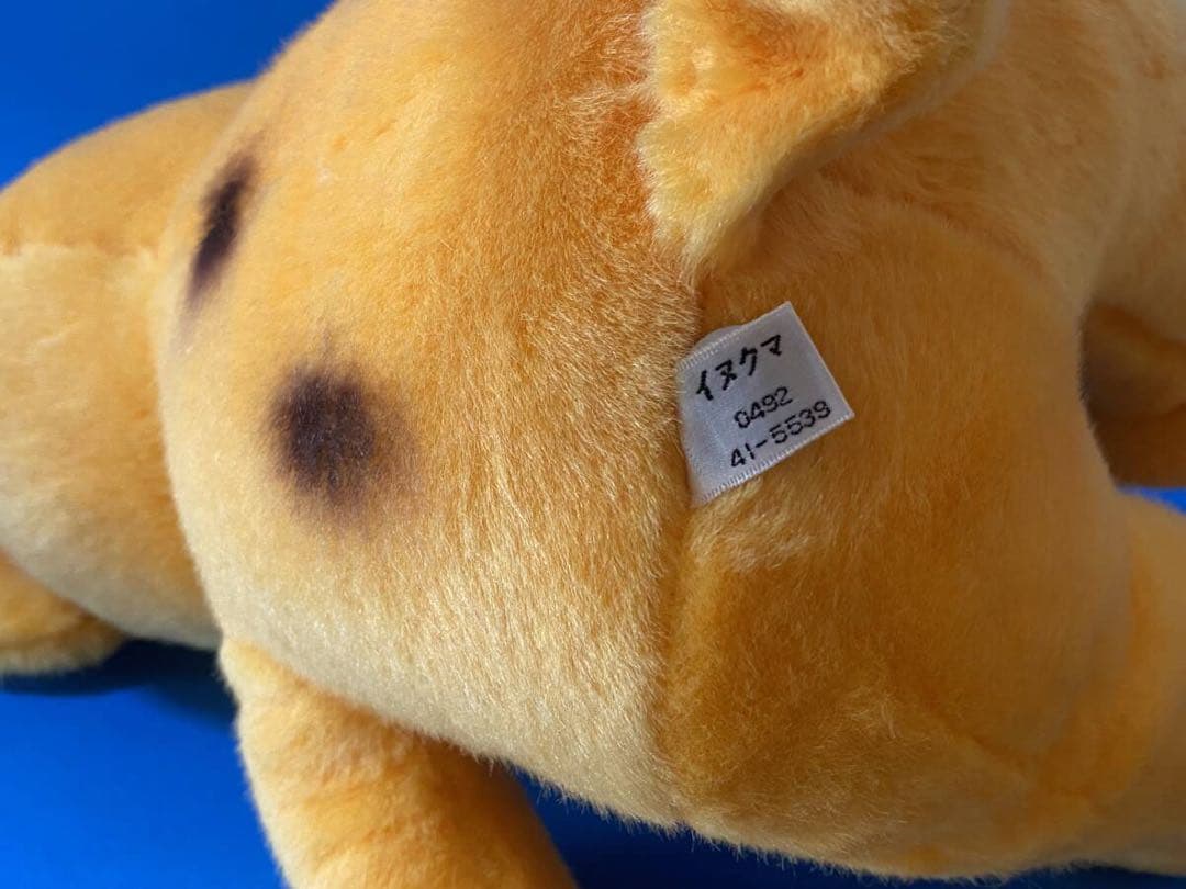 イヌクマ　快獣ブースカ　30周年記念ぬいぐるみ　おすわりタイプ　激レアイエロー