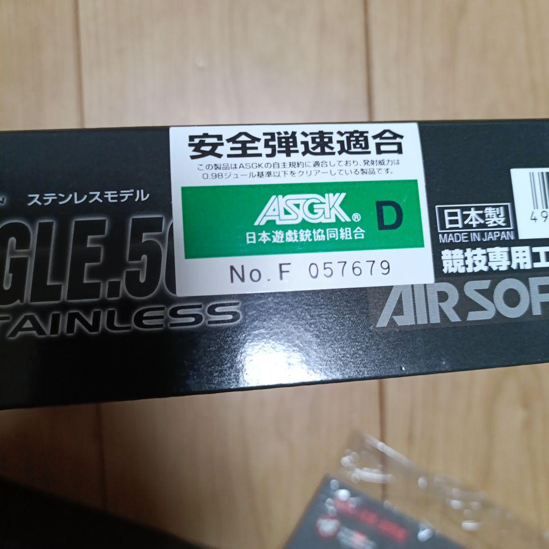 A1 東京マルイDESERT EAGLE .50AEハードキックステンレスモデル