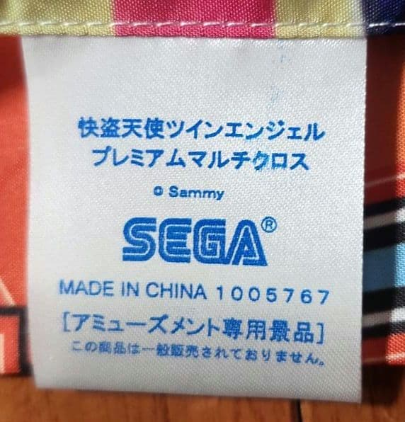 快盗天使ツインエンジェル プレミアムマルチクロス　パチスロ