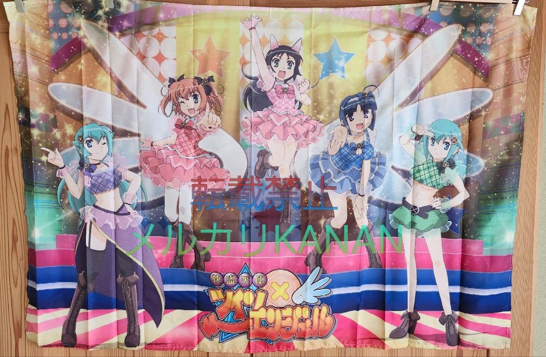 快盗天使ツインエンジェル プレミアムマルチクロス　パチスロ