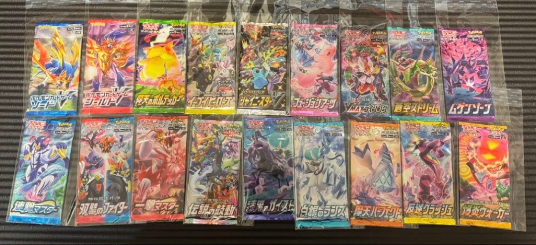 【全絶版】ポケモンカード 新品未開封パック 18種セット イーブイヒーローズ他