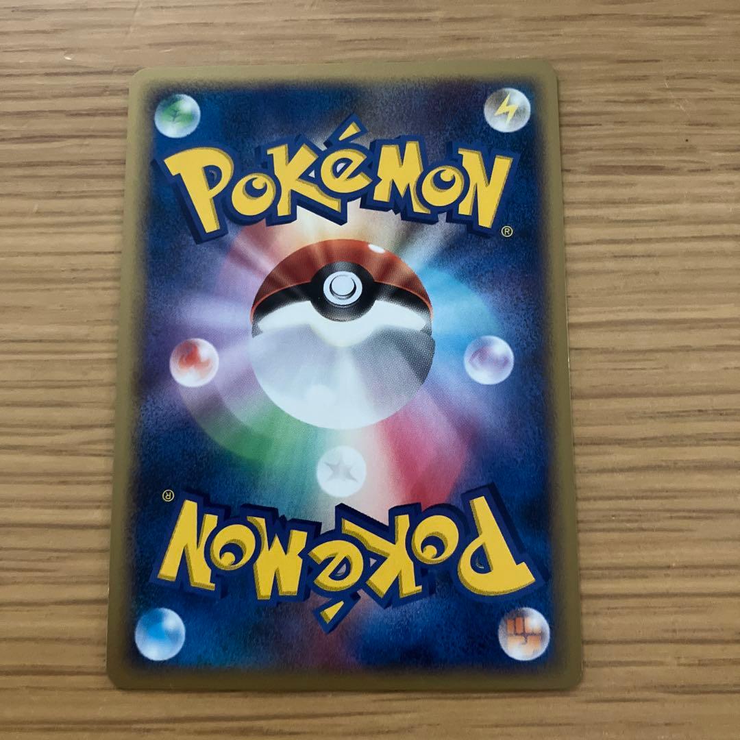 ポケモンカード ピチュー ピカチュウ セット