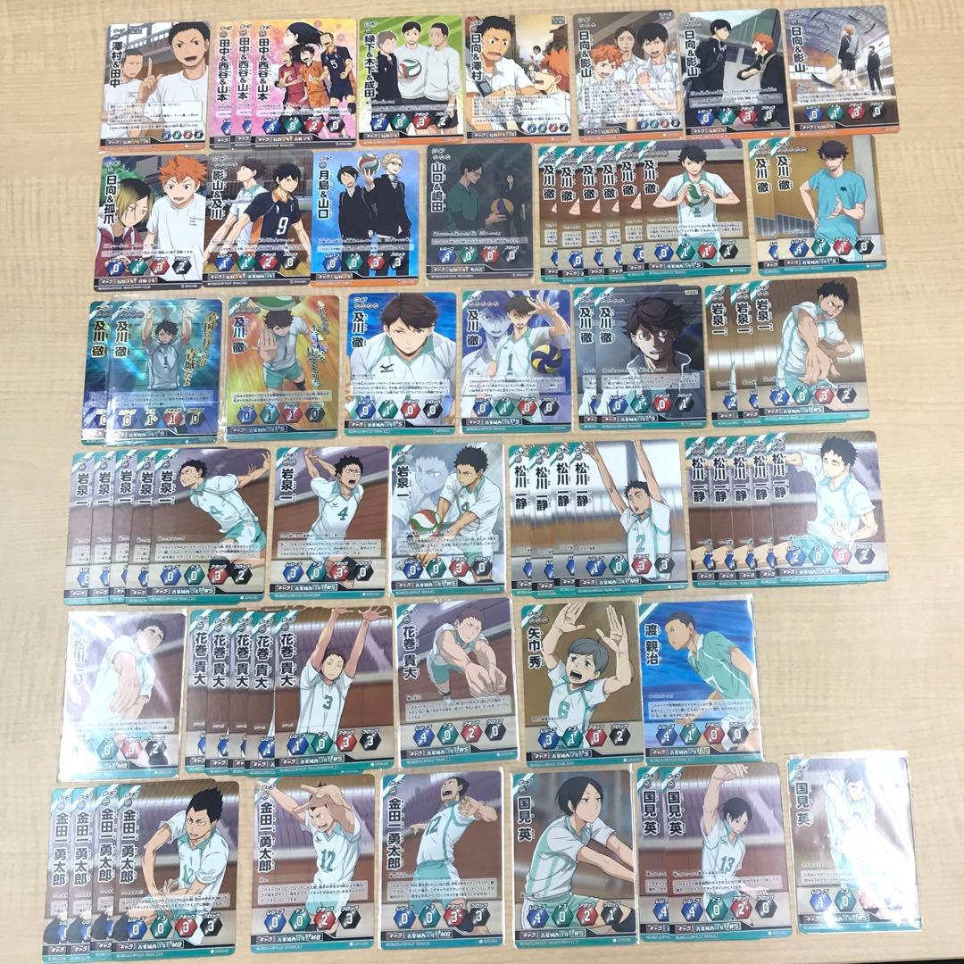 ❶ハイキュー!! バボカ トレーディングカード 約572枚 まとめ売り