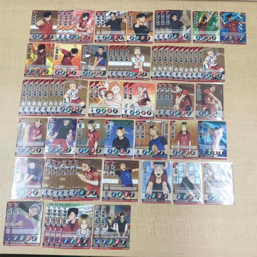 ❶ハイキュー!! バボカ トレーディングカード 約572枚 まとめ売り