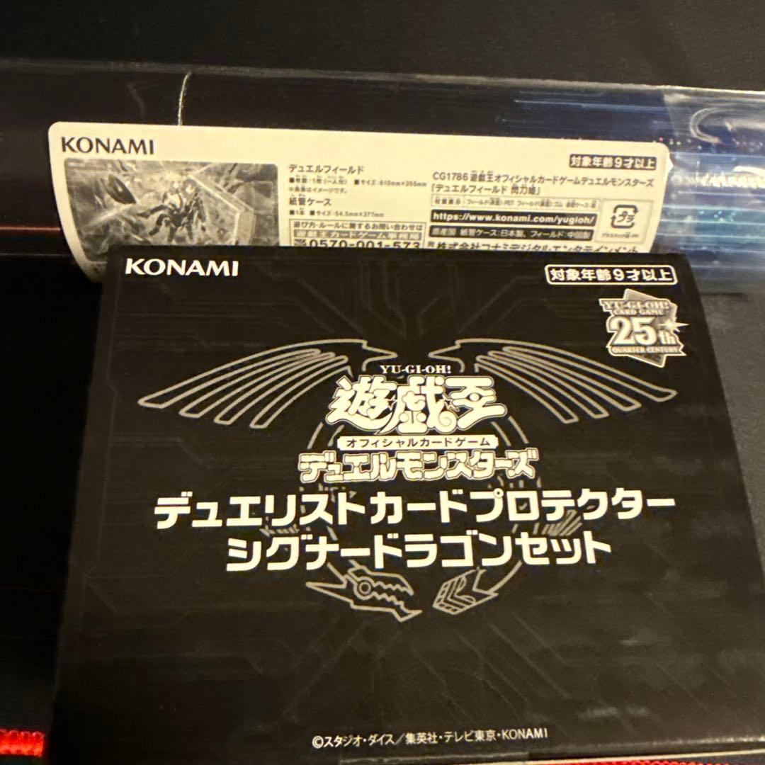 遊戯王　スリーブ　プレイマット　まとめ売り