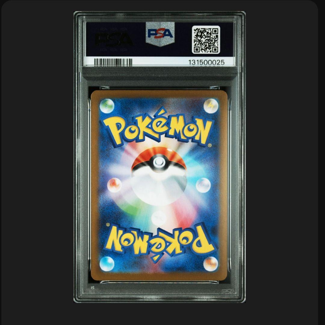 【PSA10 3連番】フシギダネ フシギソウ メガフシギバナ 御三家進化ライン