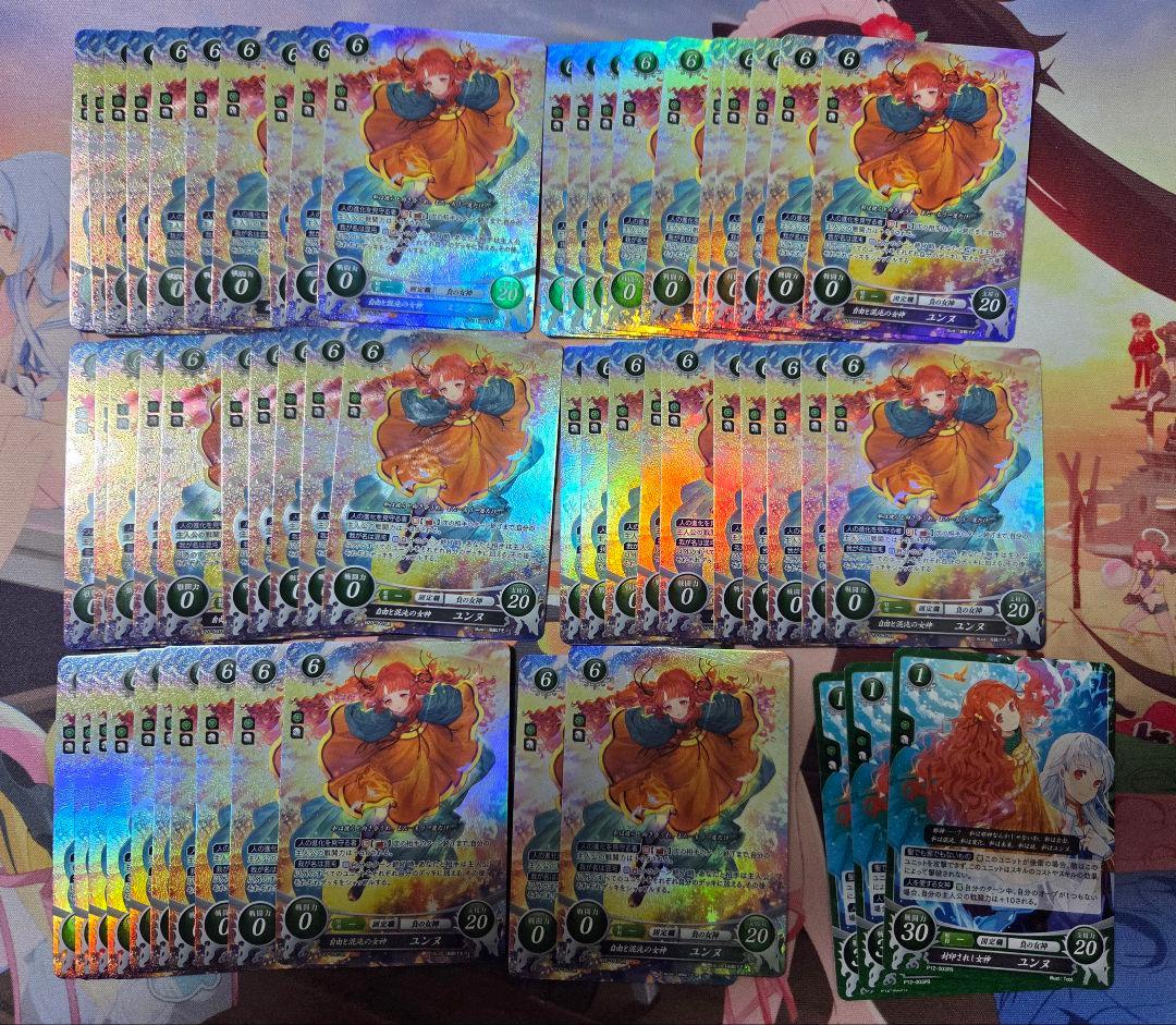 自由と混沌の女神 ユンヌ SR 52枚他セット ファイアーエムブレム