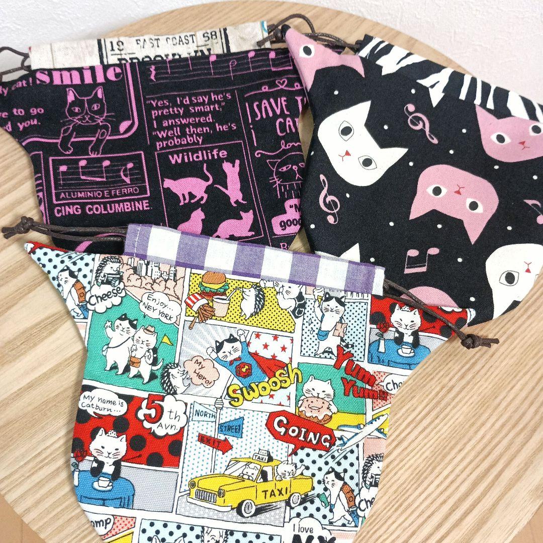 巾着　チャーム　ハンドメイド