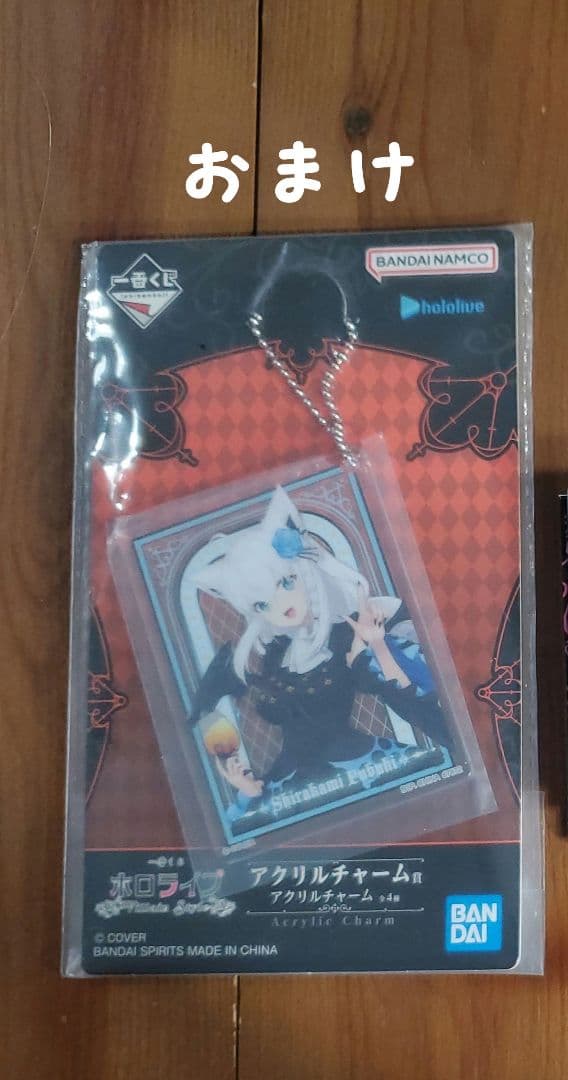 一番くじ ホロライブ Villain Style 白上フブキ フィギュア