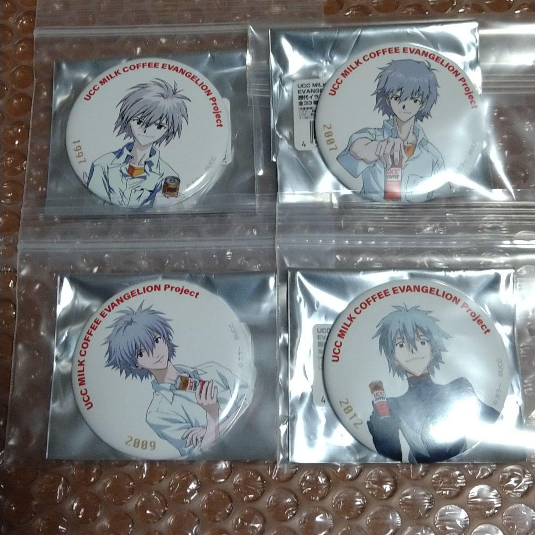 ヴィンテージ 通販ゲーム・おもちゃ・グッズ - エヴァ