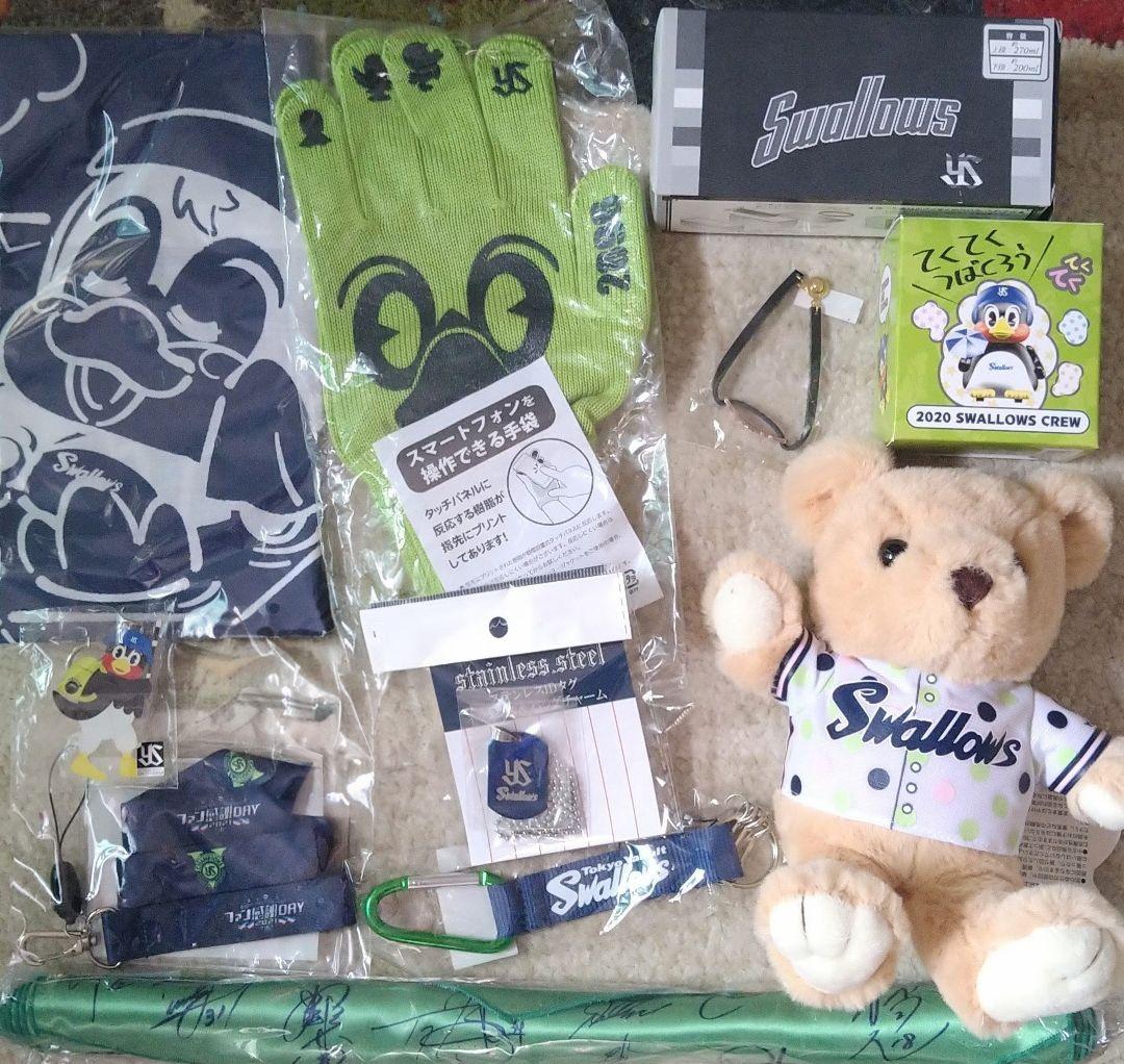 ヤクルトスワローズ　キャップセット