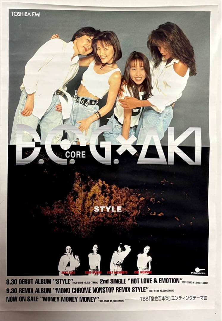 希少 爆音激 D.C.G.AKI B2サイズ 告知ポスター 新品未使用 - メルカリ