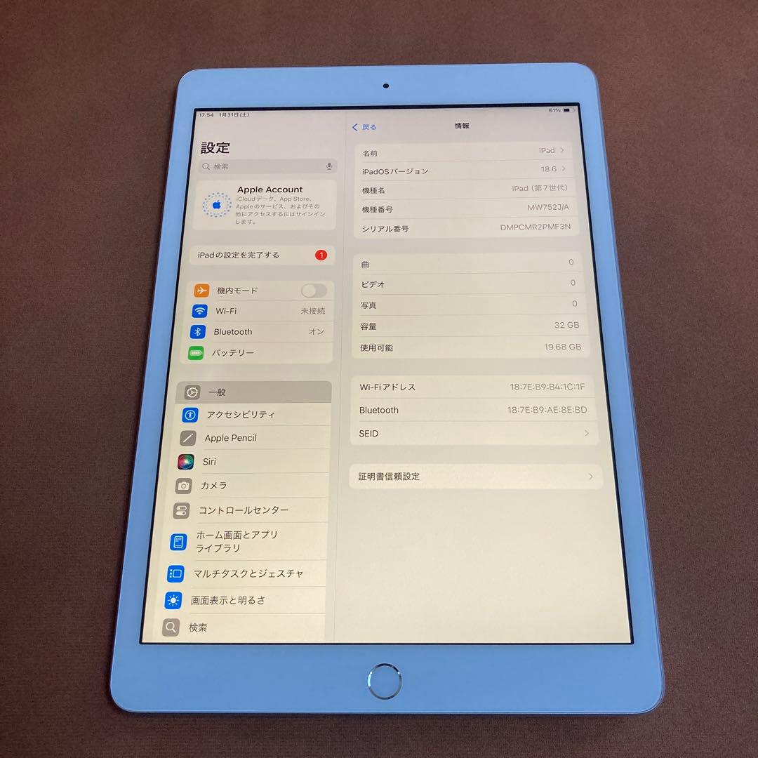 334【早い者勝ち】電池良好☆iPad7 第7世代 32GB WIFIモデル☆ - メルカリ