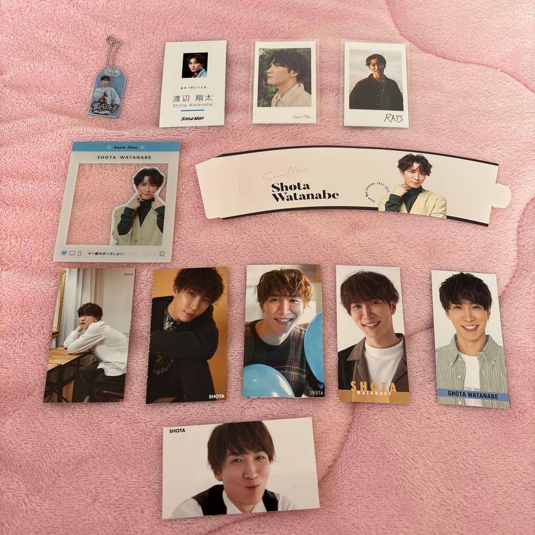Snow Man 渡辺翔太 まとめ売り - メルカリ