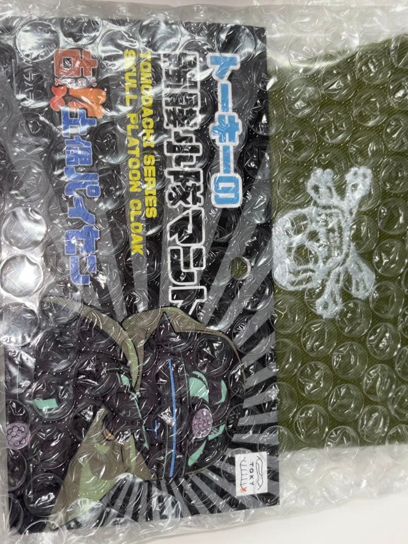 ソフビ 製ともだち初号機　RTS 髑髏小隊マント セット　で　！新品未開封品。