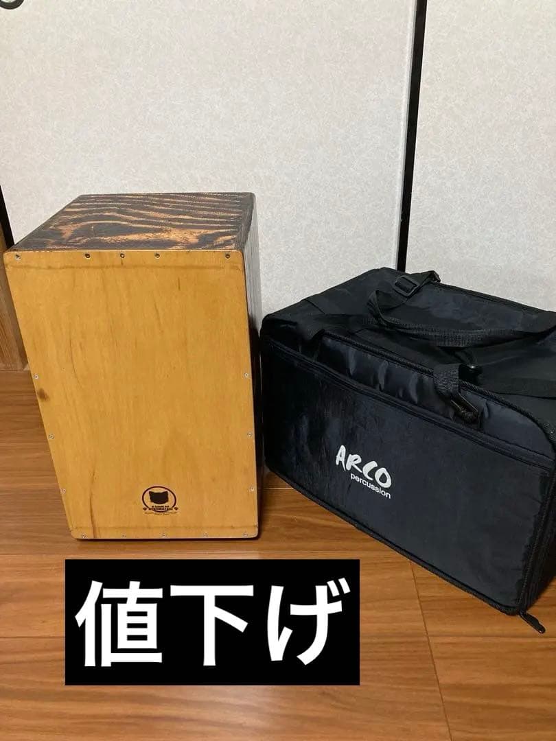 値下げ カホン NEKOMATAGI ケース付 楽器・機材