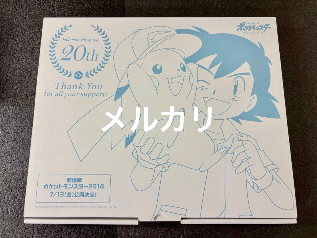 キミにきめた！湯山監督 サイン入り ファイングラフ　劇場版 ポケットモンスター