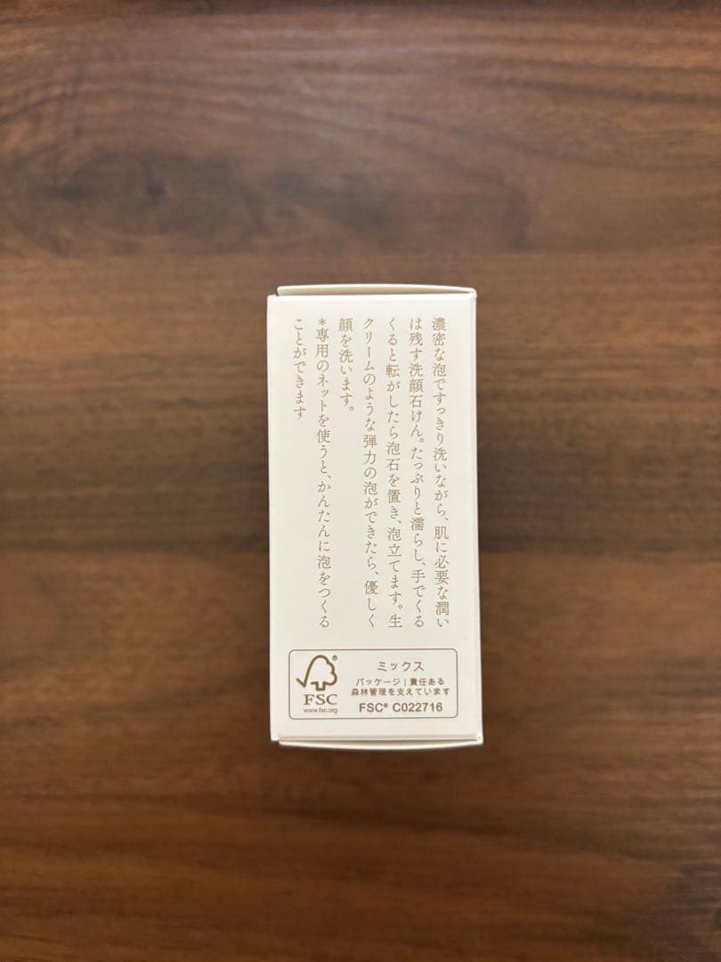 あきゅらいず 基本のセレクト 大サイズ