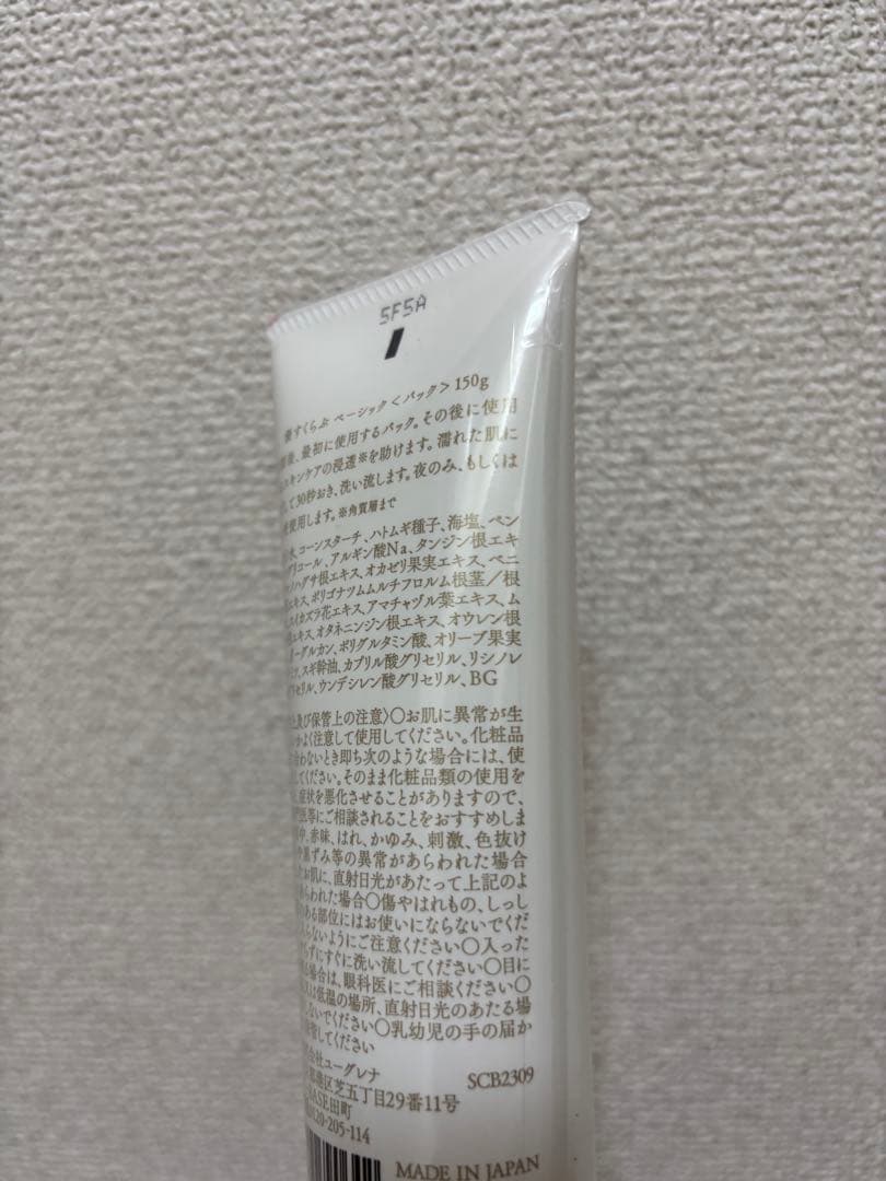 あきゅらいず 基本のセレクト 大サイズ