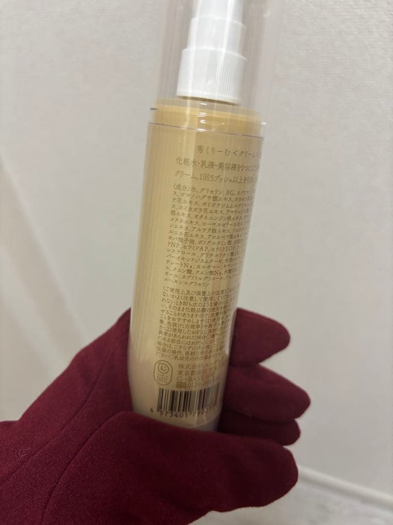 あきゅらいず 基本のセレクト 大サイズ