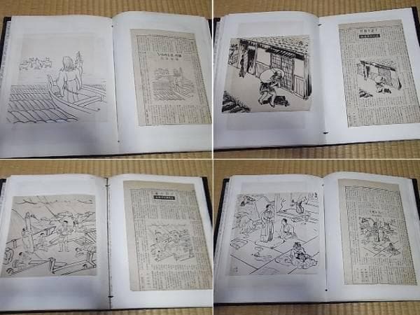 ◆美品 希少 昭和33～35年頃◆天理時報 椿堂芳三郎 筆 直筆挿絵 25枚