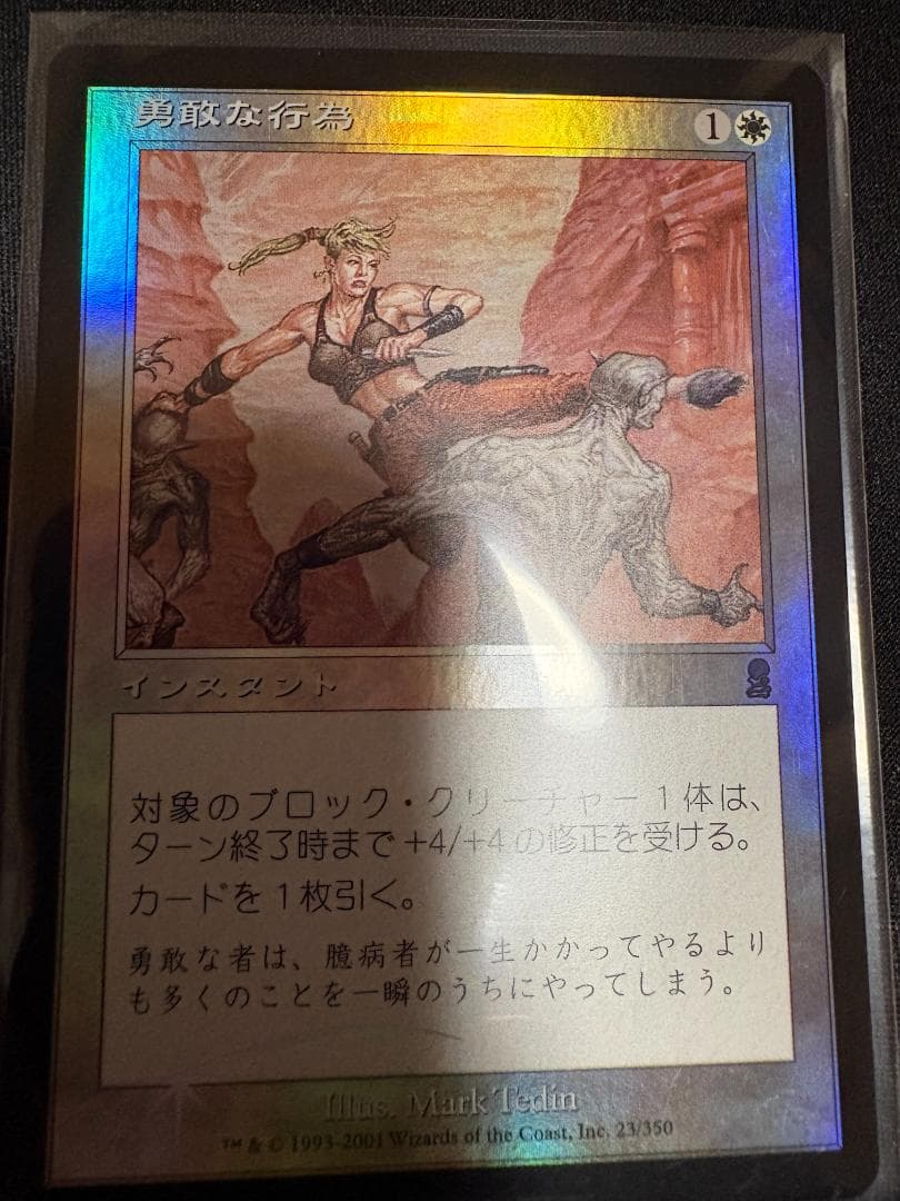 MTG　オデッセイ日本語FOILコンプセット