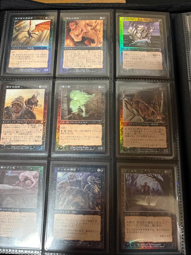 MTG　オデッセイ日本語FOILコンプセット