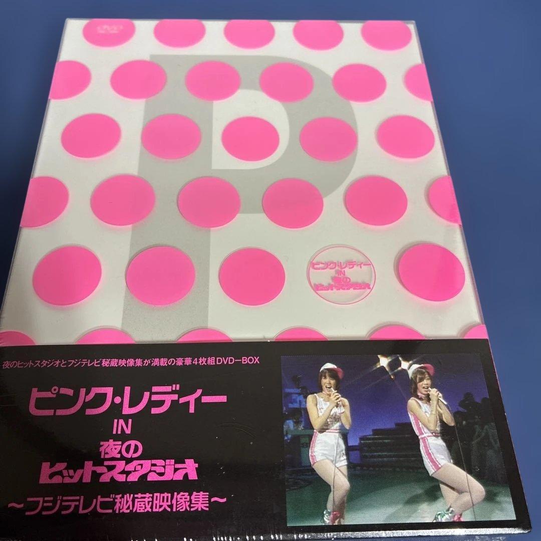 ピンク・レディー IN 夜のヒットスタジオ 秘蔵映像DVDボックス - メルカリ