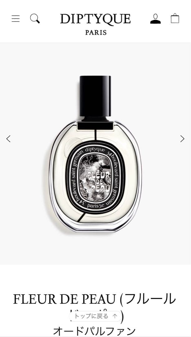 Core i7×16GB×新品SSD✨】mouse ノートパソコン／ゴールド／15.6型フル