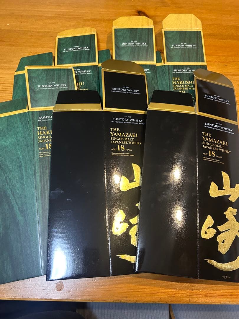 山崎 18年 ウイスキー 空瓶6本セット 専用箱2枚白州18年