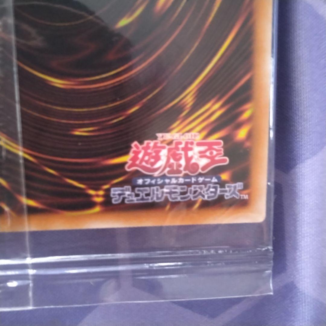 遊戯王　光の創造神　ホルアクティ　未開封　抽選　プロモ 高橋和樹　サイン