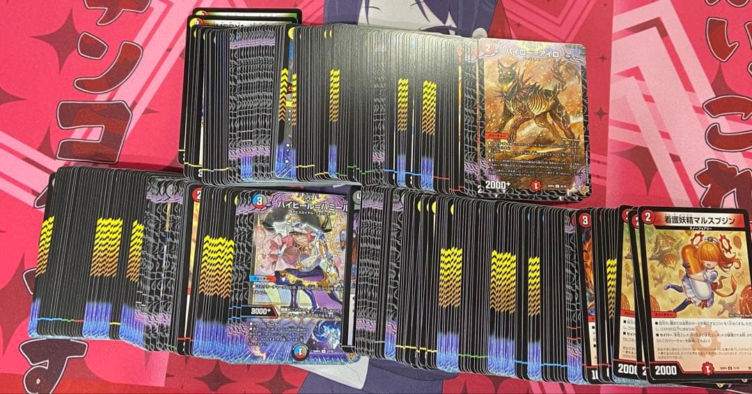 王道w4弾 新弾 終淵ラブ&アビス VR以下 OR 黒トレジャー 4